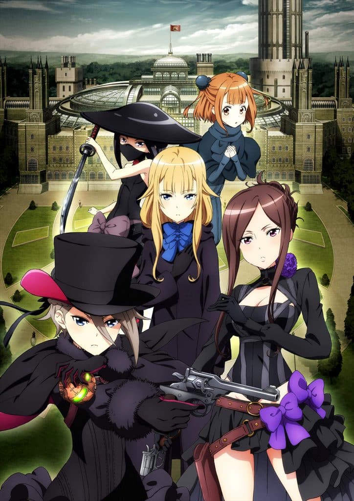 Visuel clé pour le film Princess Principal Crown Handler partie 1