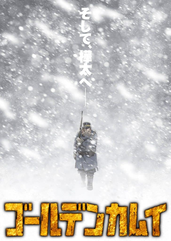 Visuel clé pour la saison 3 de l'anime Golden Kamuy
