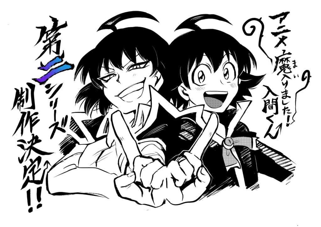 Dessin de Osamu Nishi pour annoncer la saison 2 de Mairimashita! Iruma-kun