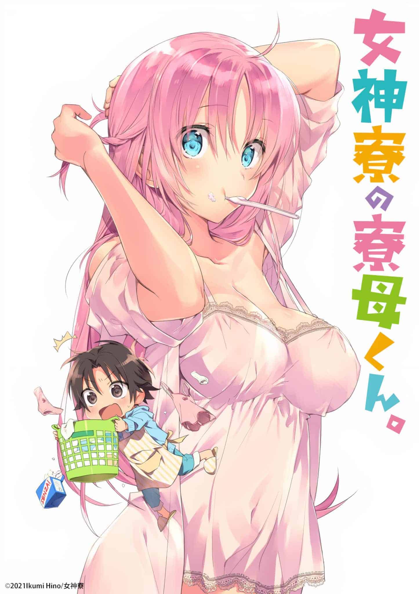Annonce de Megami-Ryou no Ryoubo-kun parmi les animes de été 2021