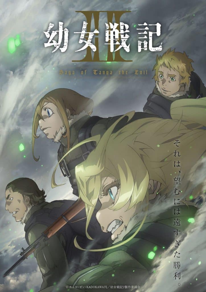 Troisième visuel pour l'anime Youjo Senki Saison 2.
