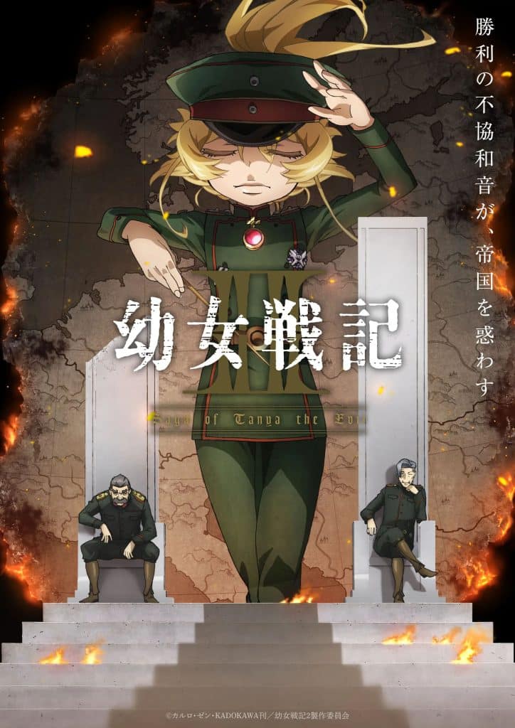 Quatrième visuel de l'anime Youjo Senki Saison 2.