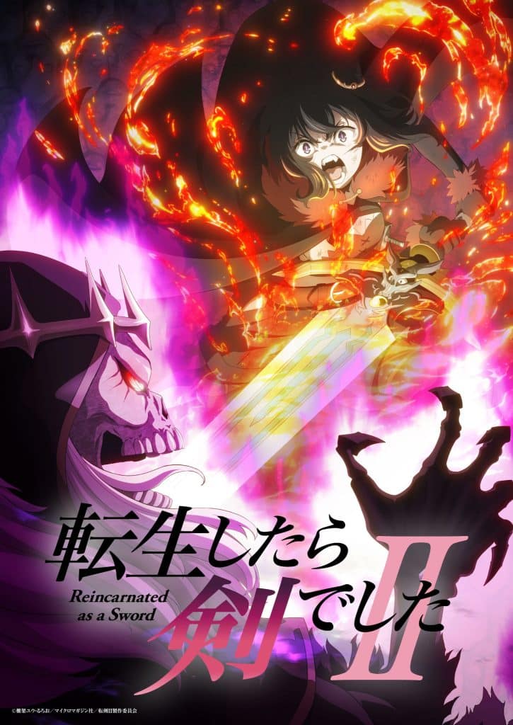 Visuel 3 de l'anime Reincarnated as a Sword Saison 2.