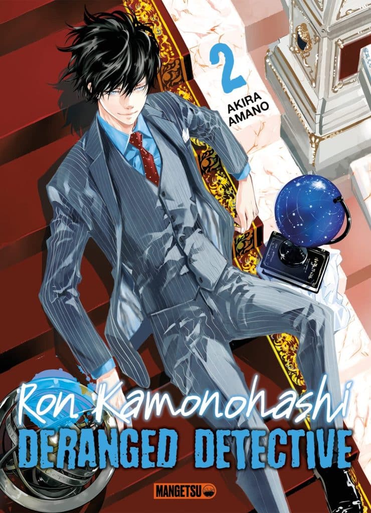 Ron Kamonohashi Deranged Detective Wiki Anime AnimOtaku