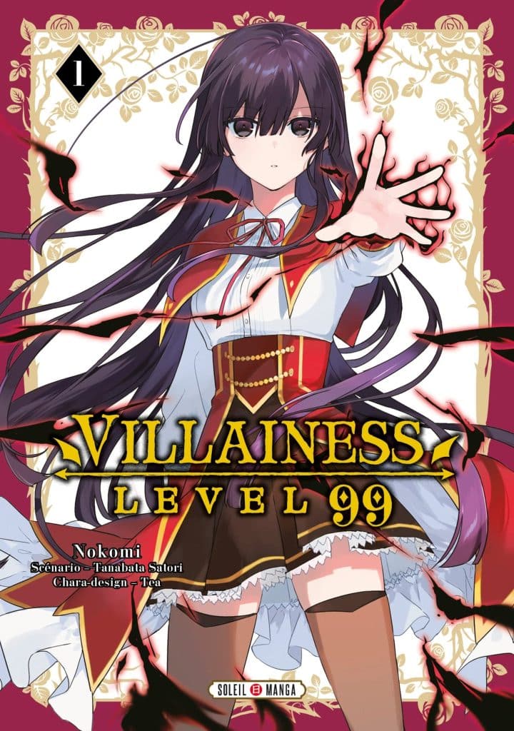 Villainess Level 99 Wiki Anime AnimOtaku