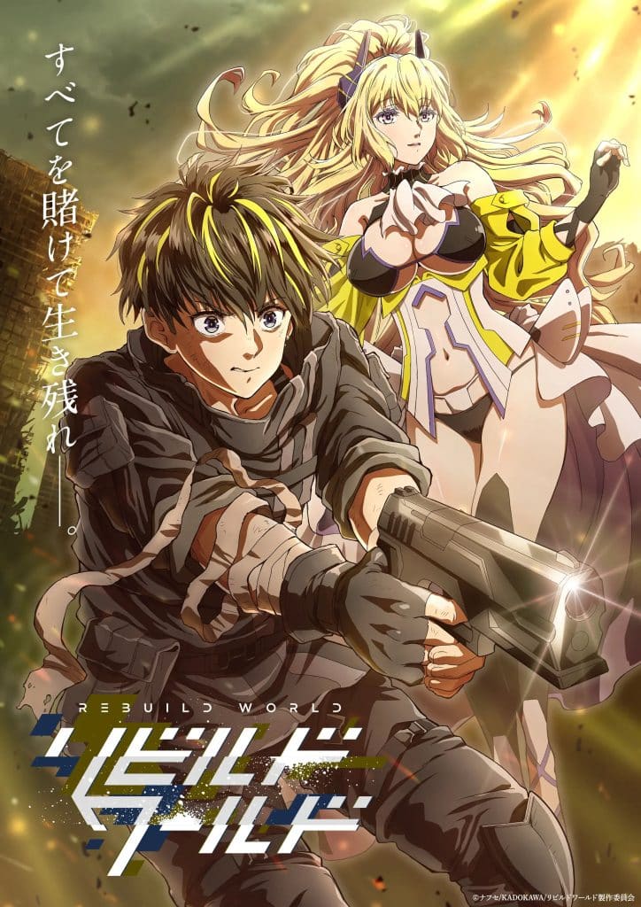 Visuel 3 de l'anime Rebuild World.