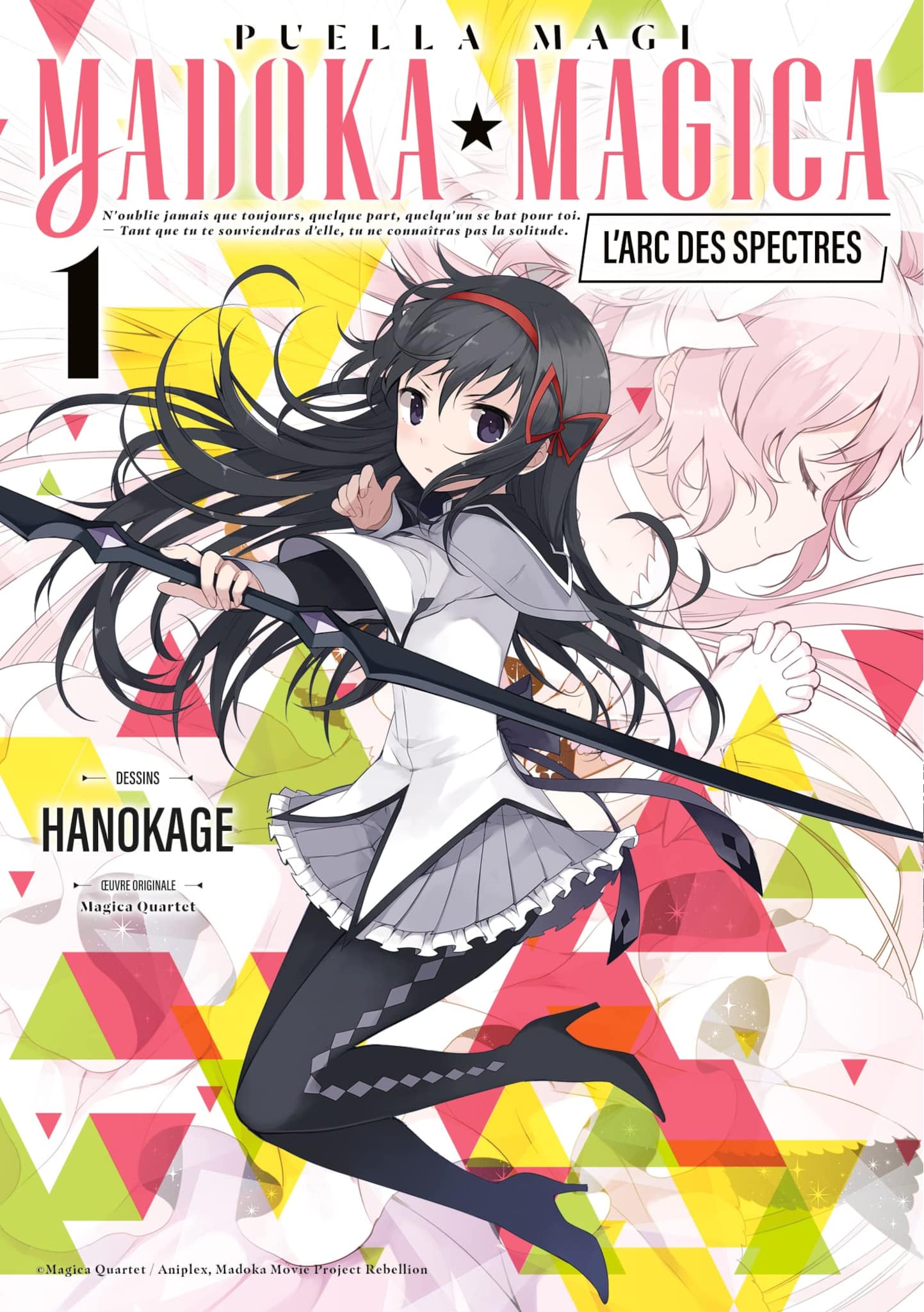 Mahou Shoujo Madoka Magica Walpurgis No Kaiten Film Animotaku