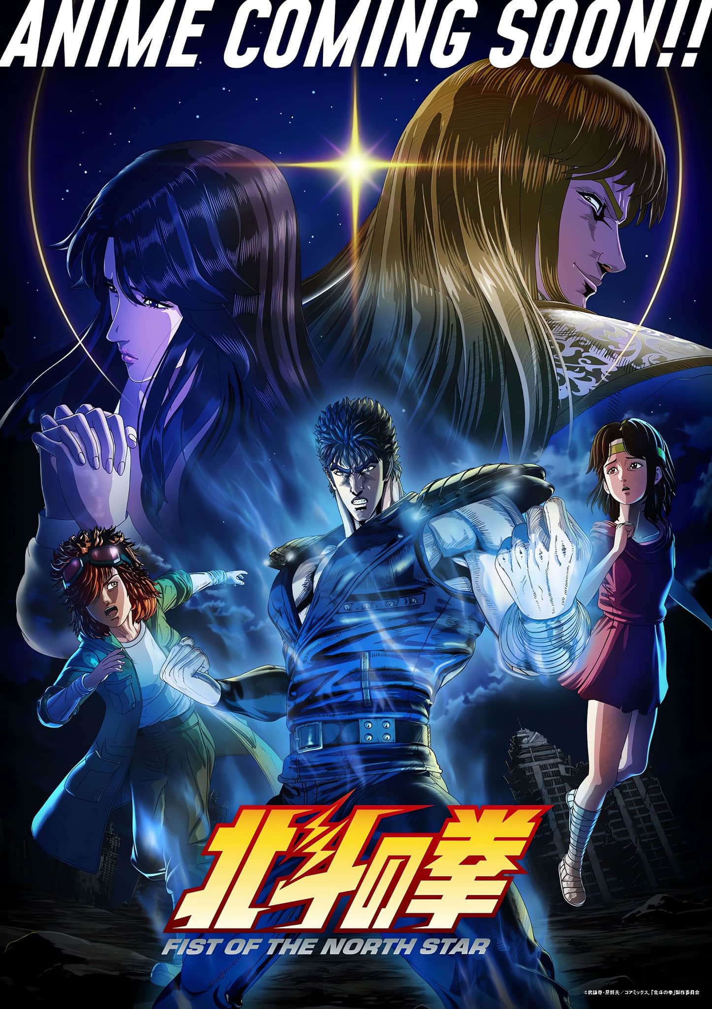 Quatrième visuel de l'anime Hokuto no Ken remake : Fist of the North Star.