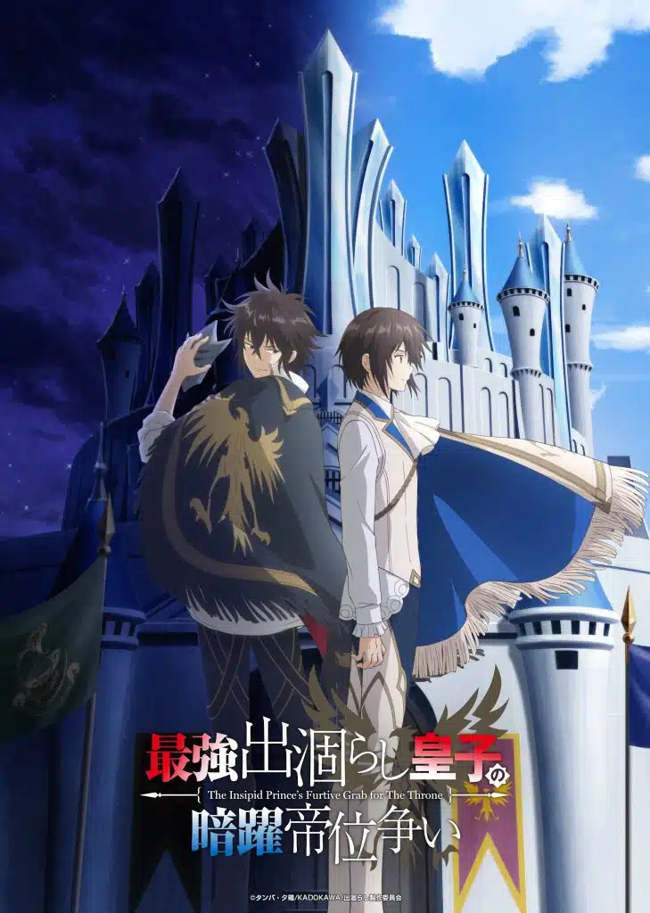 Premier visuel pour l'anime The Insipid Prince's Furtive Grab for The Throne.