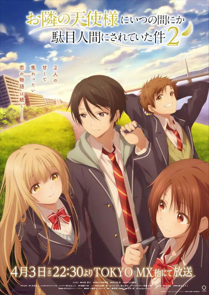 Sixième visuel de l'anime Chouchouté par l'ange d'à côté saison 2.