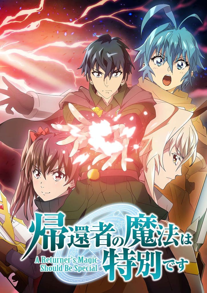 Premier visuel de l'anime A Returner's Magic Should Be Special saison 2.
