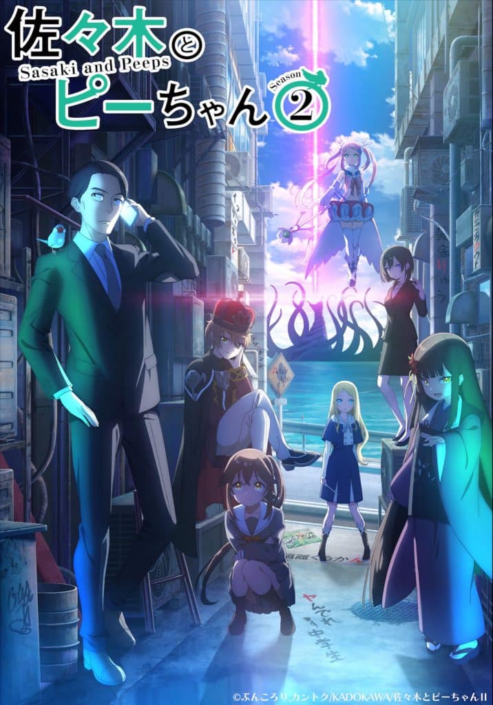 Visuel 4 de l'anime Sasaki and Peeps Saison 2.
