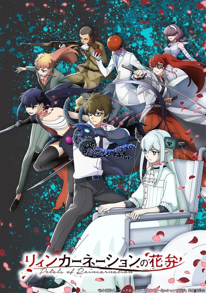 Troisième visuel pour l'anime Pétales de Réincarnation.