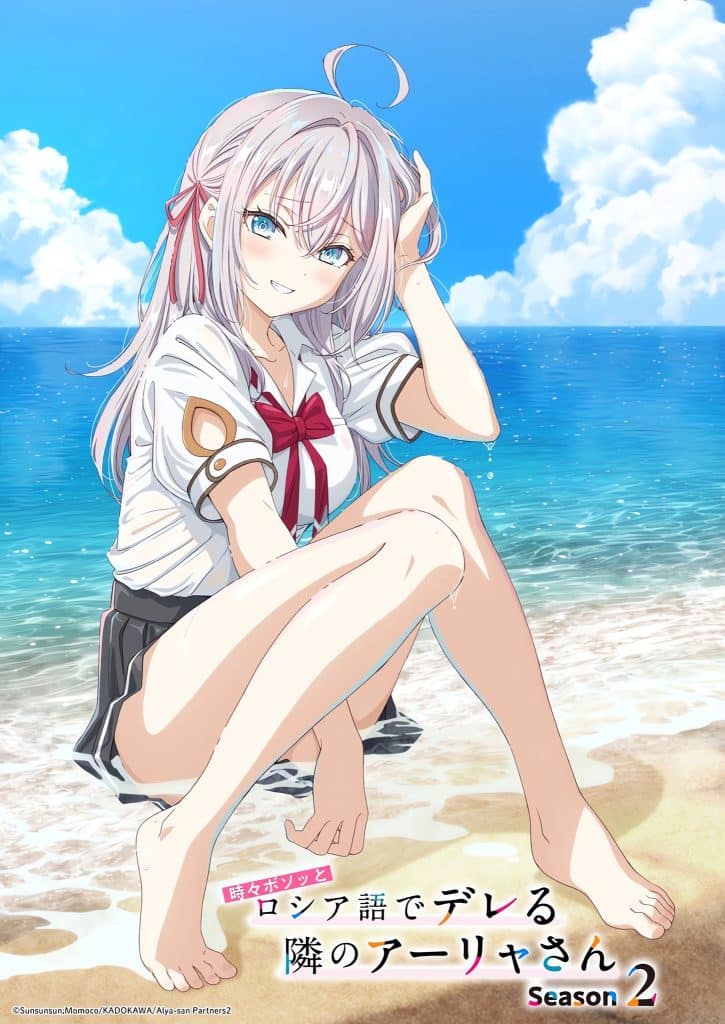 Deuxième visuel de l'anime Alya Sometimes Hides Her Feelings in Russian Saison 2.