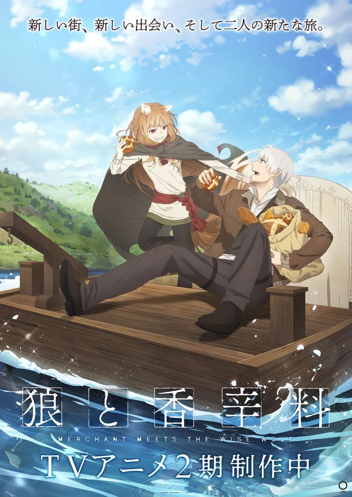 Deuxième visuel pour l'anime Spice and Wolf : Merchant Meets the Wise Wolf saison 2.