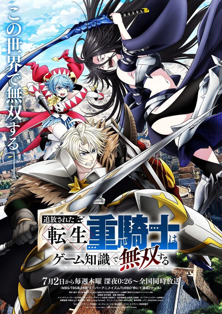 Deuxième visuel de l'anime The Exiled Heavy Knight Knows How to Game the System.