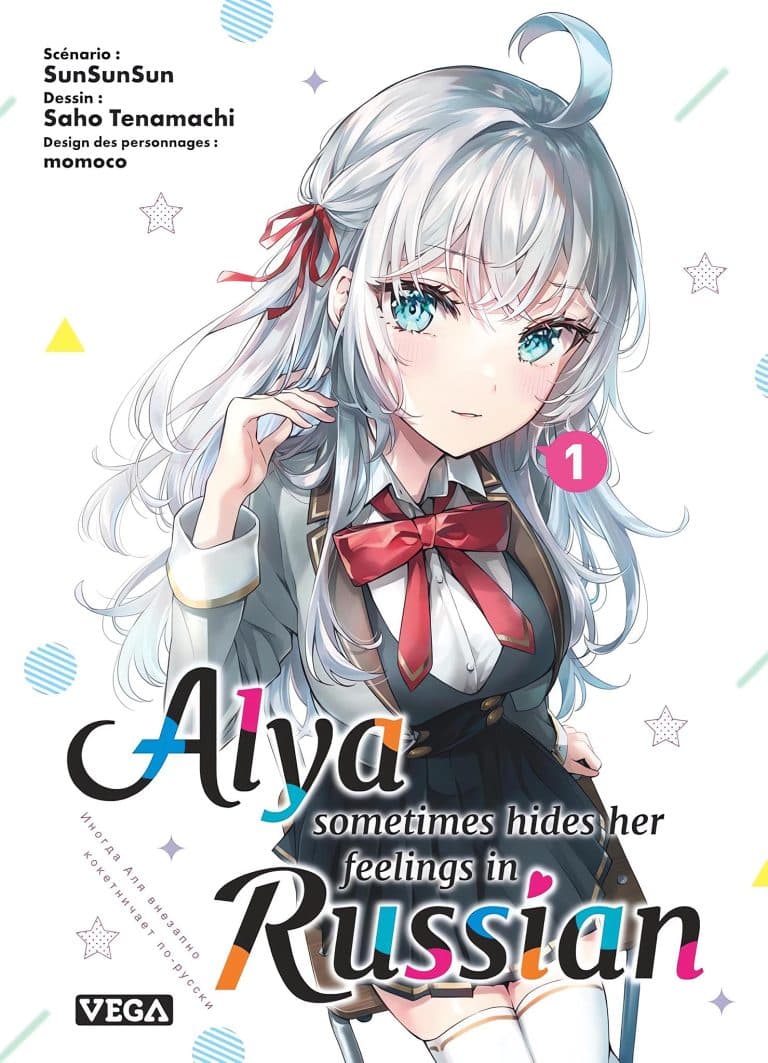 Tome 1 du manga Alya Sometimes Hides Her Feelings in Russian.