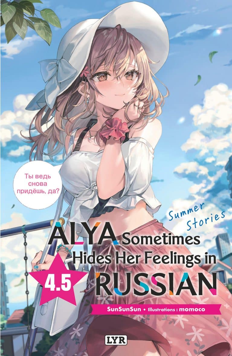 Tome 4.5 du roman Alya Sometimes Hides Her Feelings in Russian.