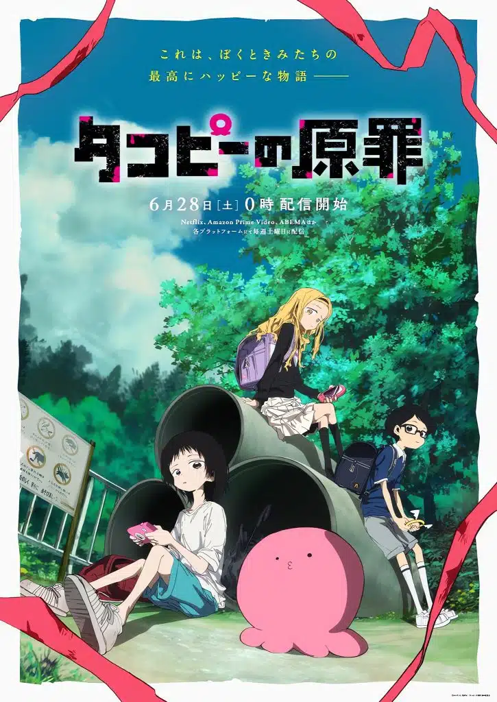 Second visuel de l'anime Le Péché Originel de Takopi.