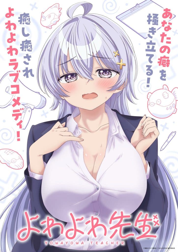 Premier visuel pour l'anime Yowayowa Sensei.