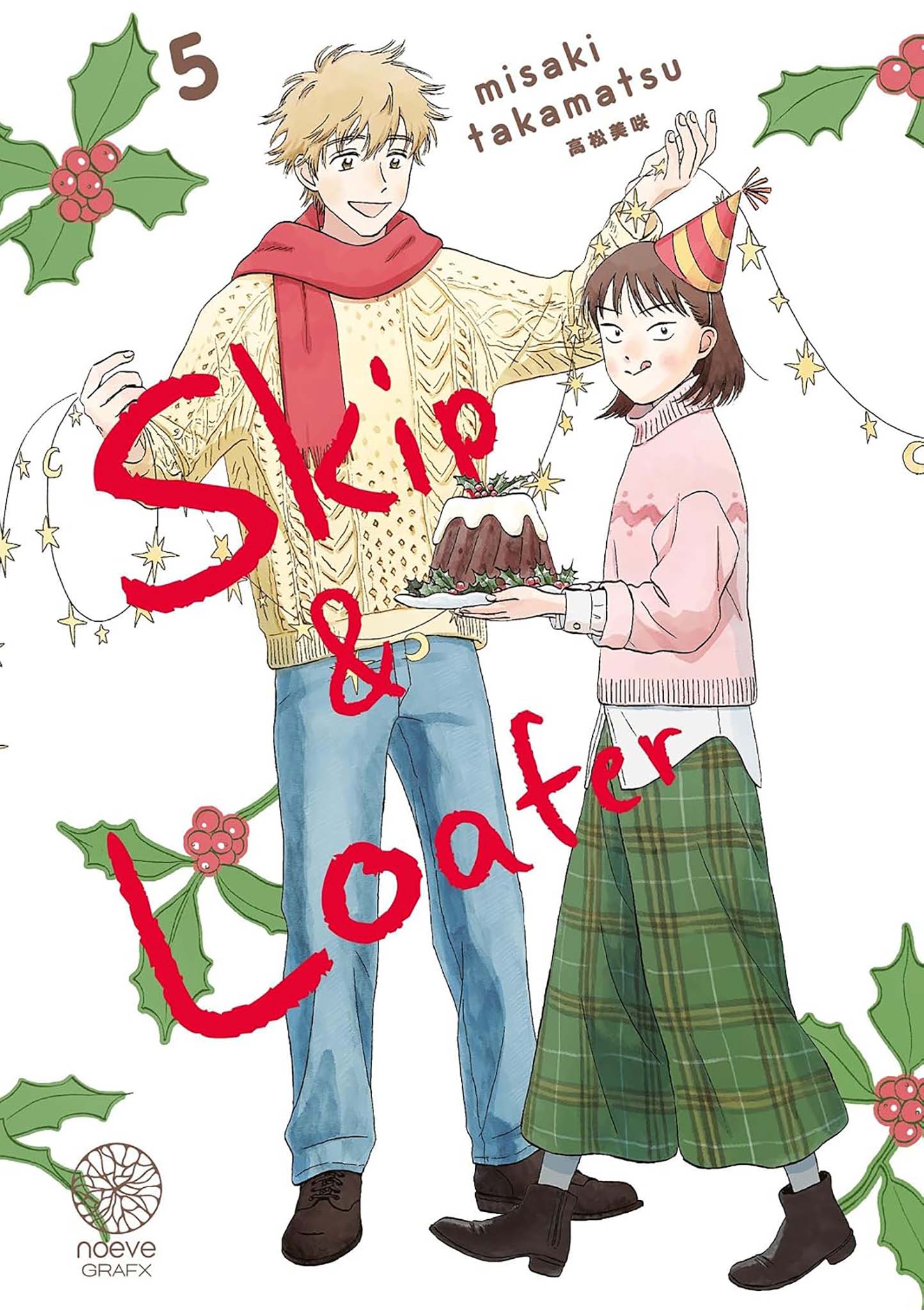 Tome 5 du manga Skip and Loafer.