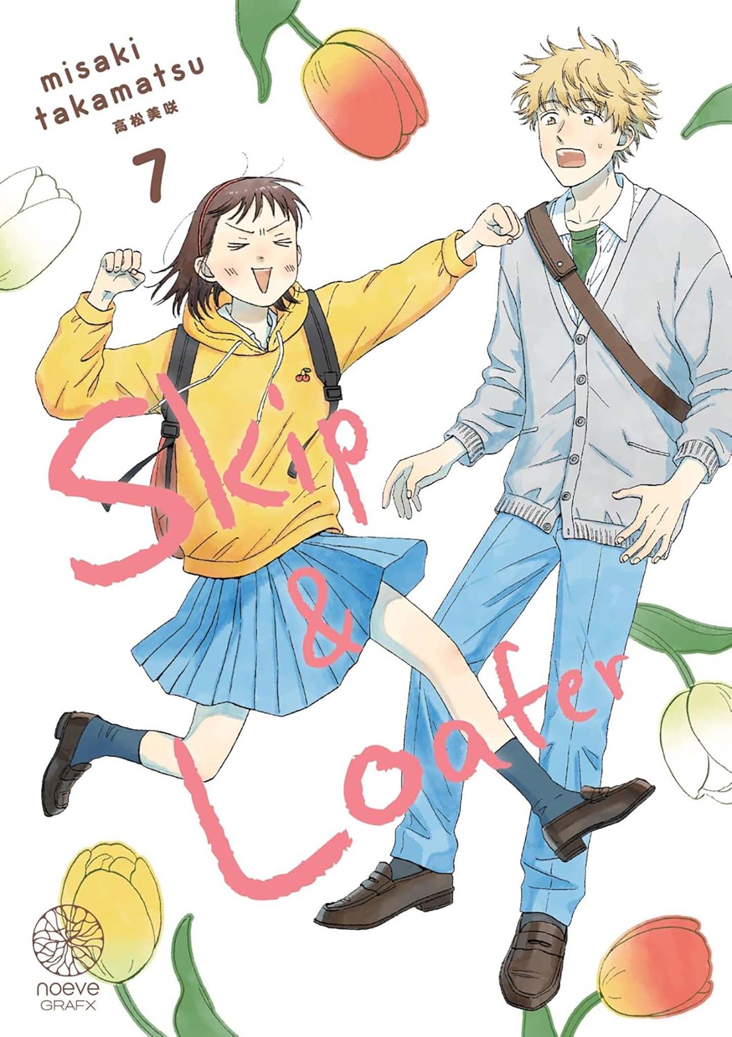 Tome 7 du manga Skip and Loafer.
