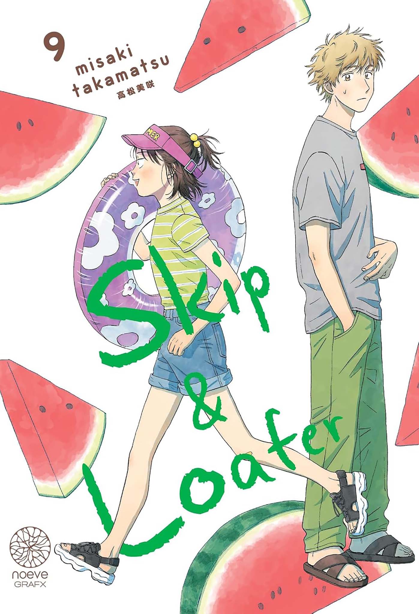 Tome 9 du manga Skip and Loafer.
