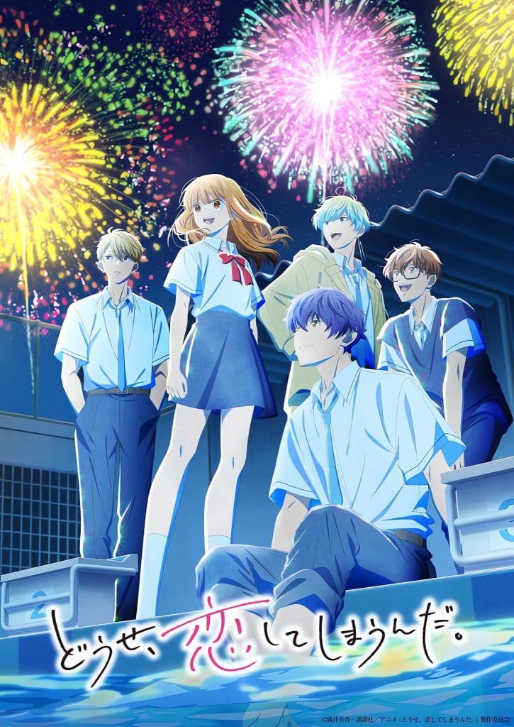 Deuxième visuel pour l'anime Anyway, I'm Falling in Love with You Saison 2.