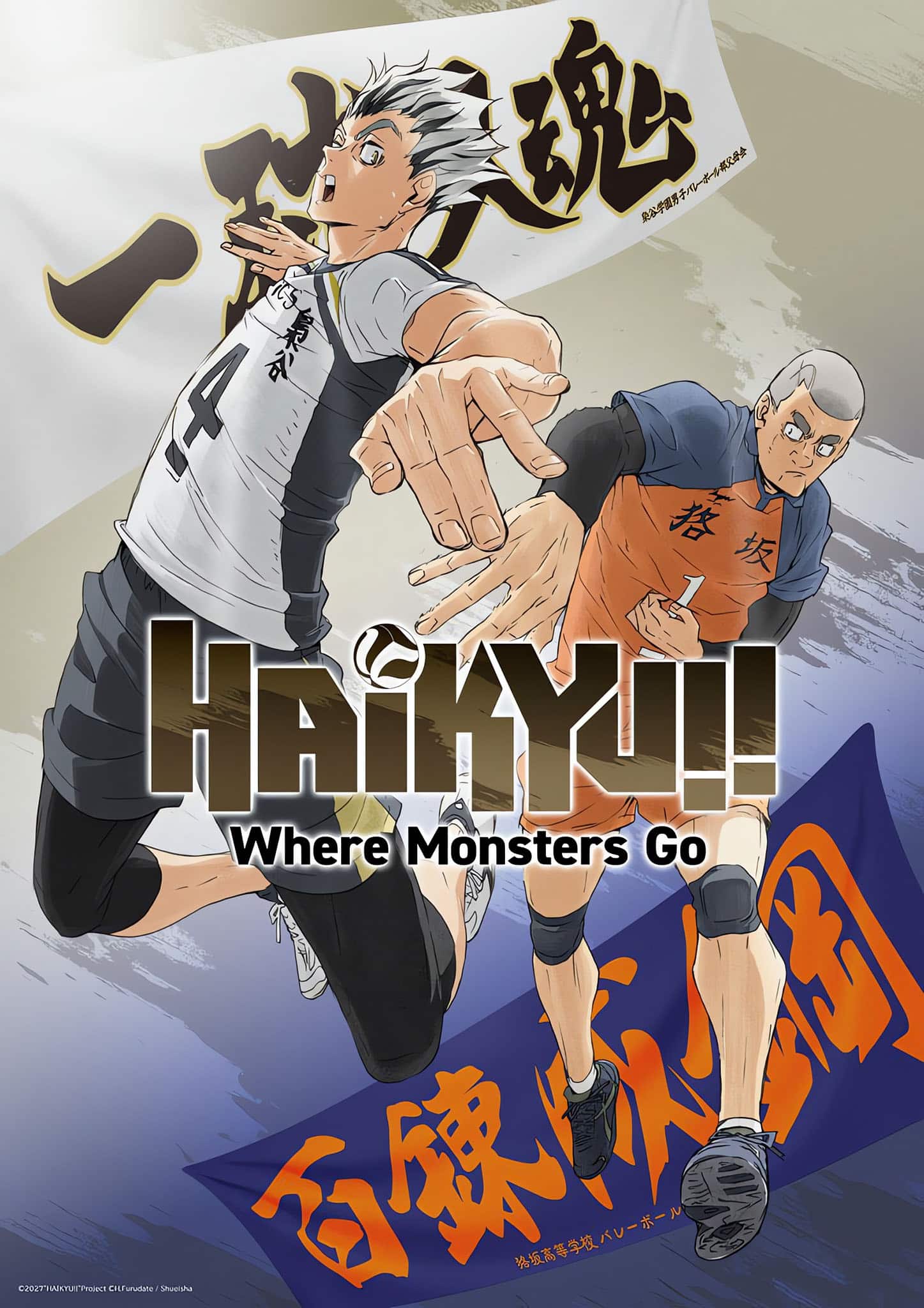 Visuel anglais de l'anime Haikyu!! Bakemonotachi no Ikutokoro.