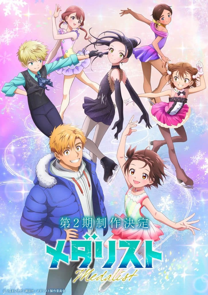 Premier visuel pour l'anime Medalist Saison 2.