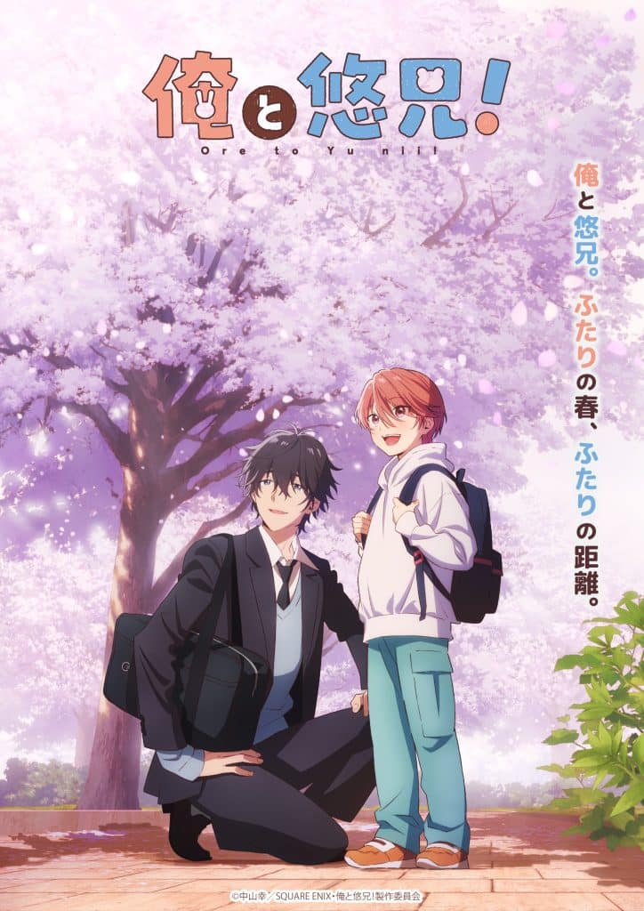 Premier visuel pour l'anime Ore to Yu Nii.