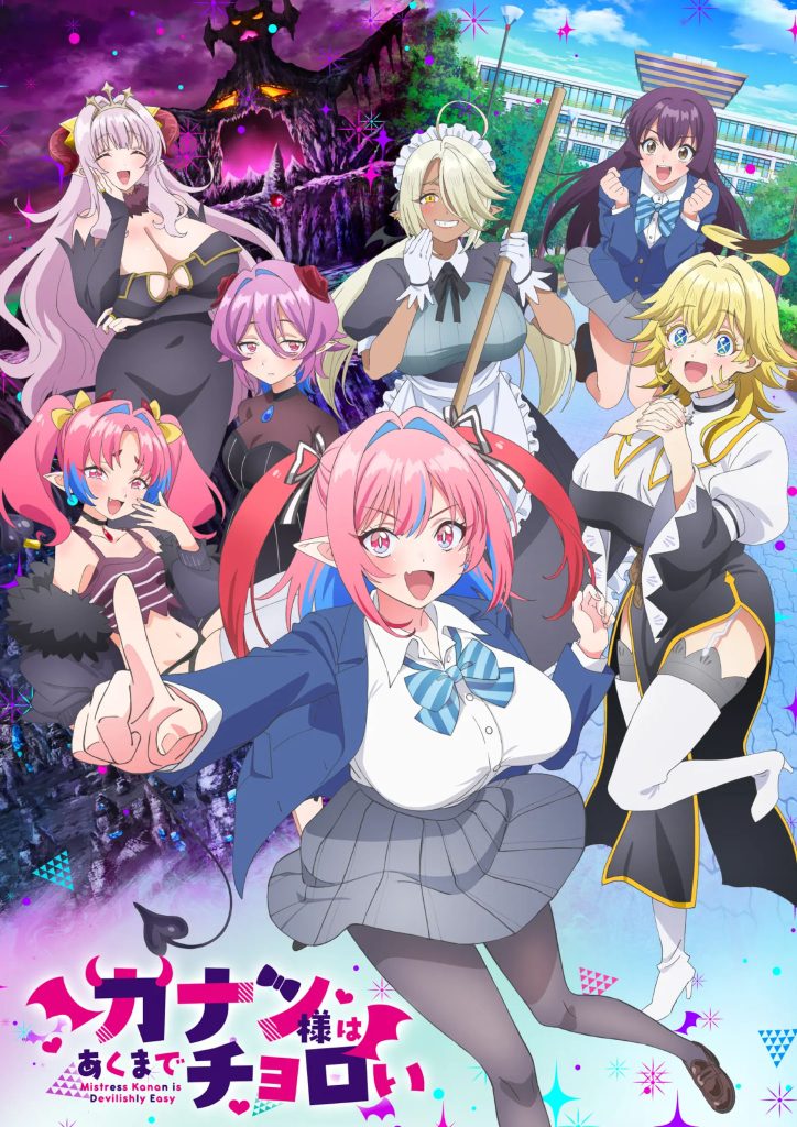 Troisième visuel pour l'anime Kanan-sama wa Akumade Choroi.