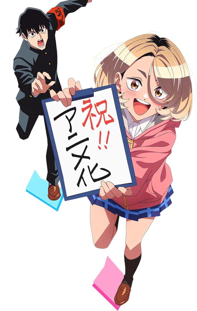 Annonce de l'anime Ponkotsu Fuuki Iin.