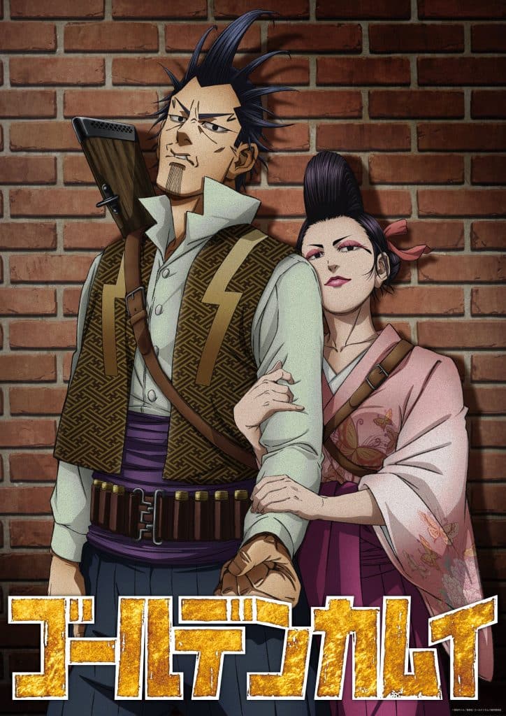 Premier visuel pour l'anime Golden Kamuy OVA : Inazuma Goutou to Mamushi no Ogin / Shimaenaga.