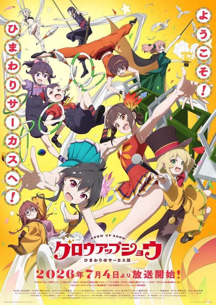 Visuel 8 de l'anime GROW UP SHOW : Sunflower Circus.