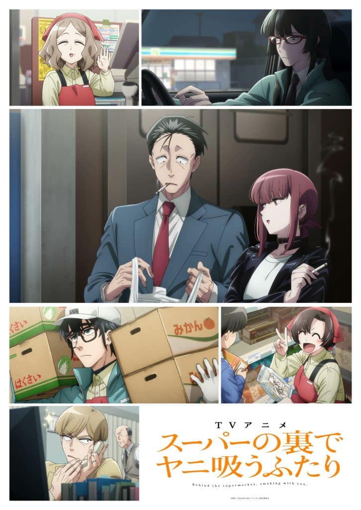Troisième visuel de l'anime Smoking Behind the Supermarket with You.