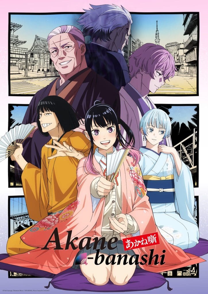 Troisième visuel de l'anime Akane-banashi, version anglais.