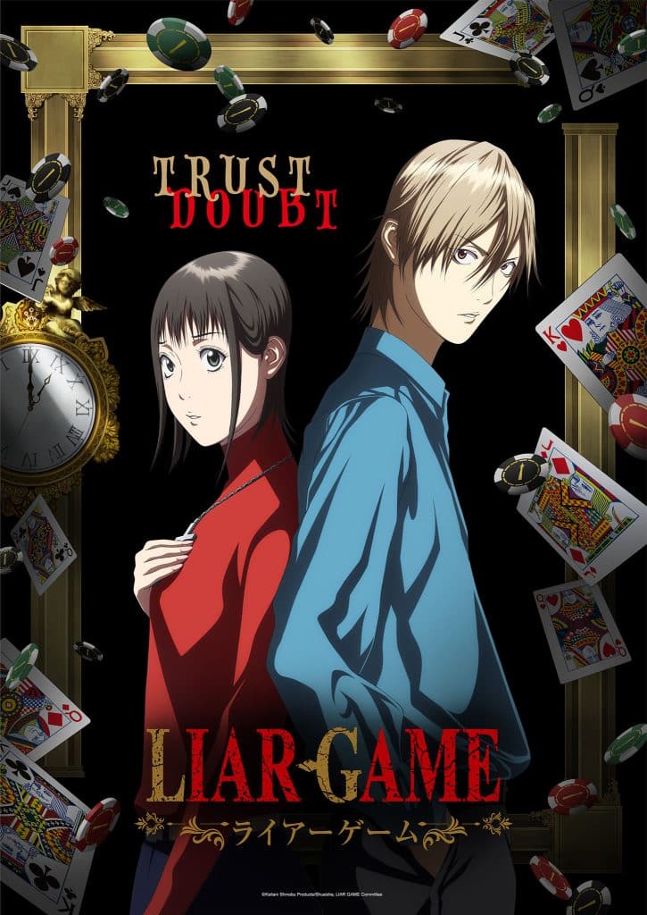 Deuxième visuel de l'anime LIAR GAME.