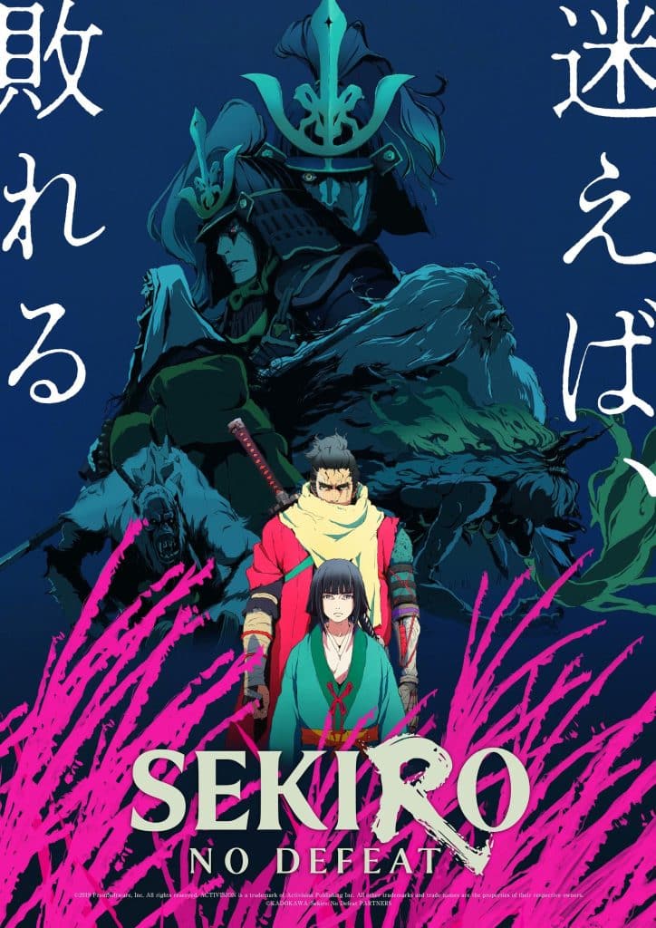 Visuel 3 de l'anime Sekiro : No Defeat.