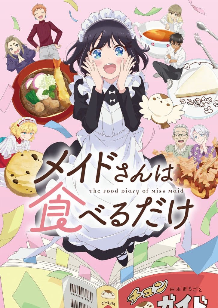 Troisième visuel pour l'anime The Food Diary of Miss Maid.