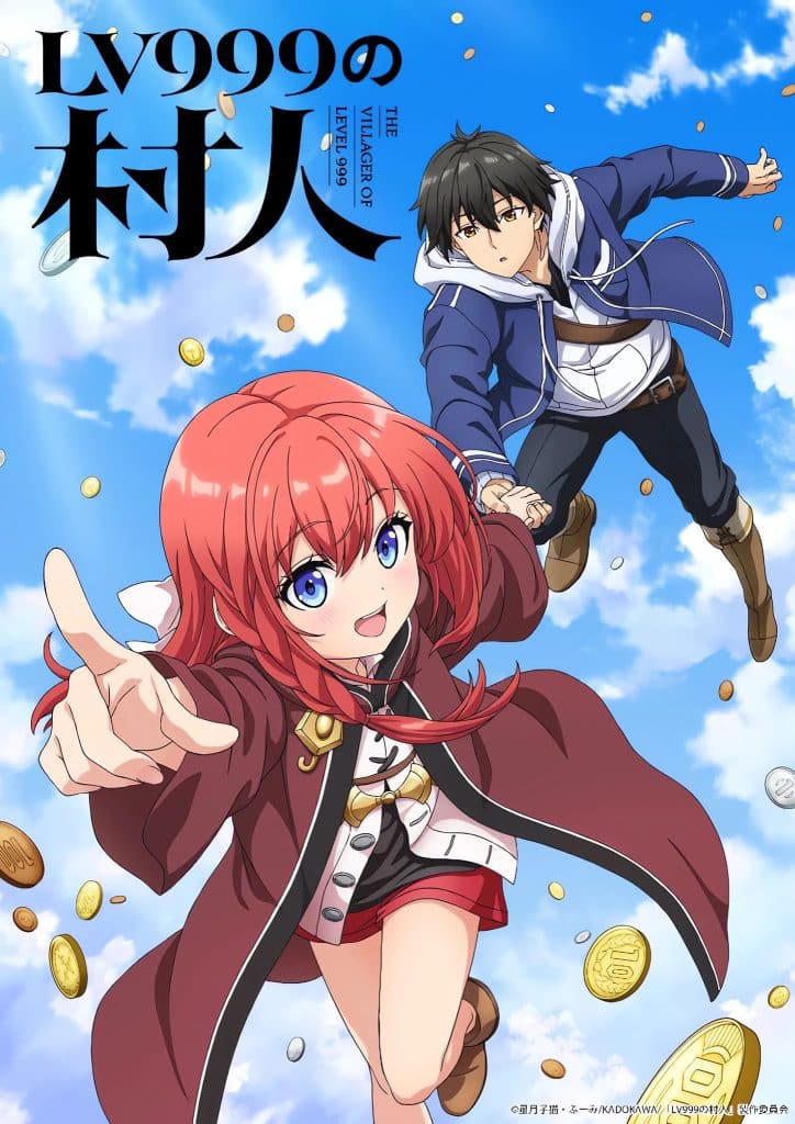 Premier visuel pour l'anime Villageois LVL 999.