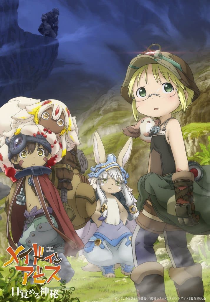 Deuxième visuel du film Made in Abyss : Awakening Mystery.