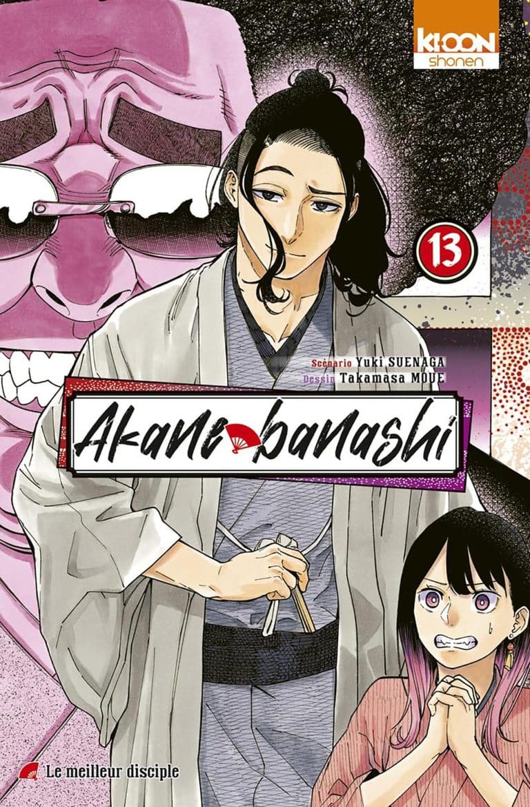 Tome 13 du manga Akane-banashi.