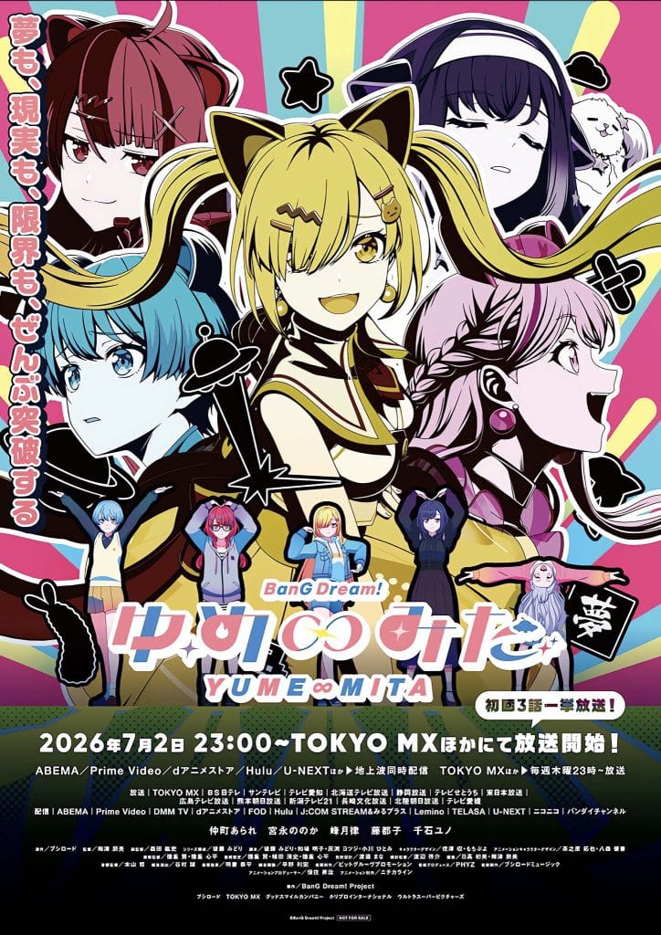 Visuel 3 de l'anime Bang Dream Yume Mita.