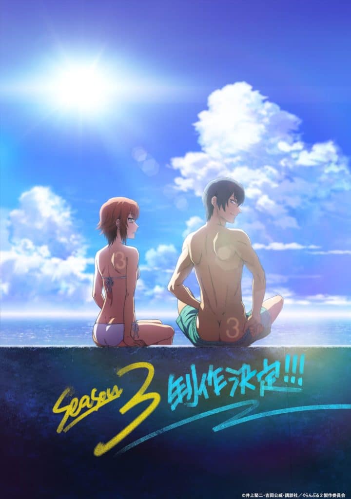 Premier visuel de l'anime Grand Blue Dreaming Saison 3.