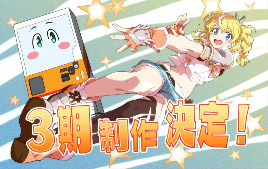 Illustration spéciale pour l'anime Reborn as a Vending Machine Saison 3.