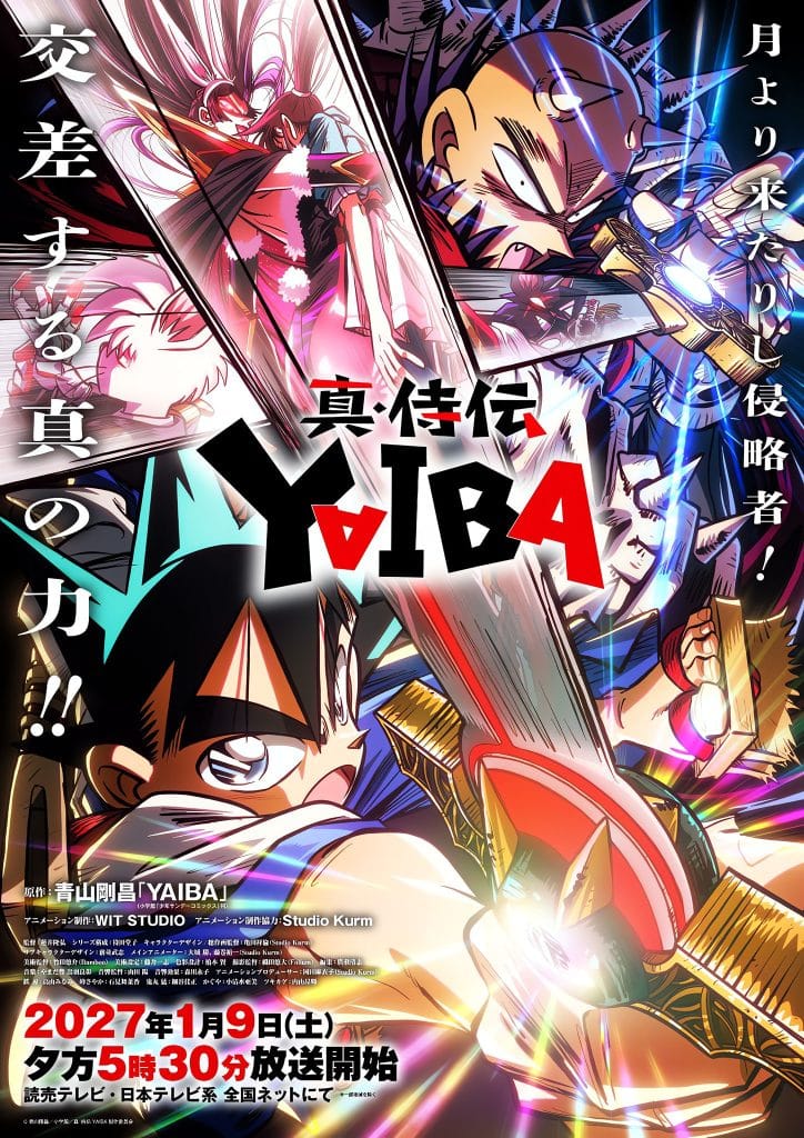 Visuel 2 de l'anime YAIBA : Samurai Legend.
