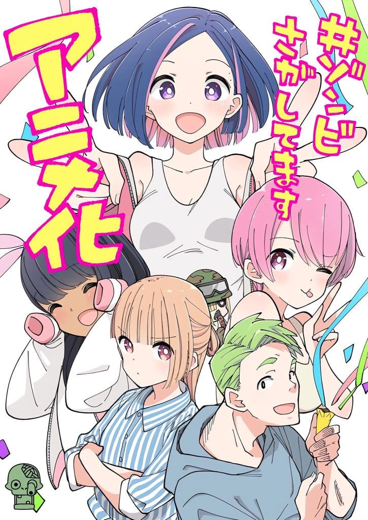 Annonce de l'anime #Zombie Sagashitemasu (#I'm Looking for Zombie).