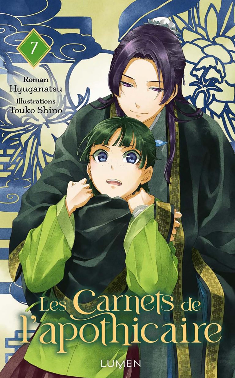 Tome 7 du light novel Les Carnets de l'Apothicaire.