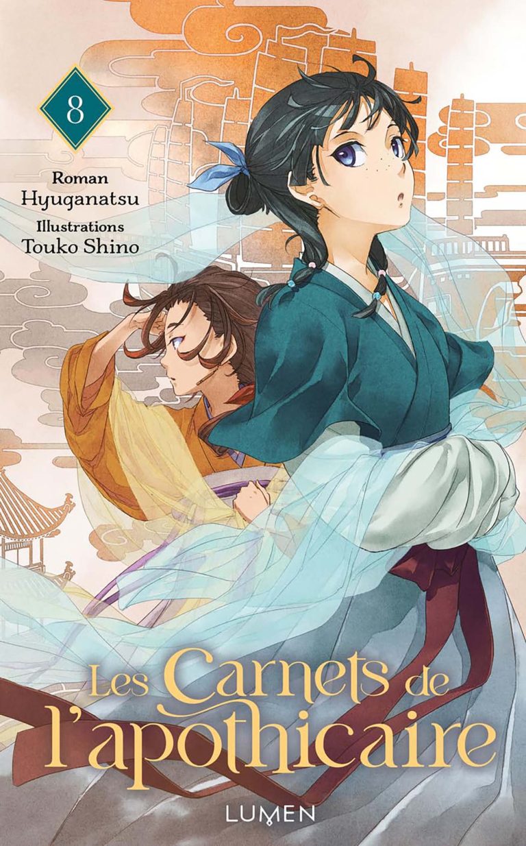 Tome 8 du light novel Les Carnets de l'Apothicaire.